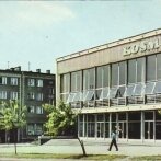Kino Kosmos Katowice